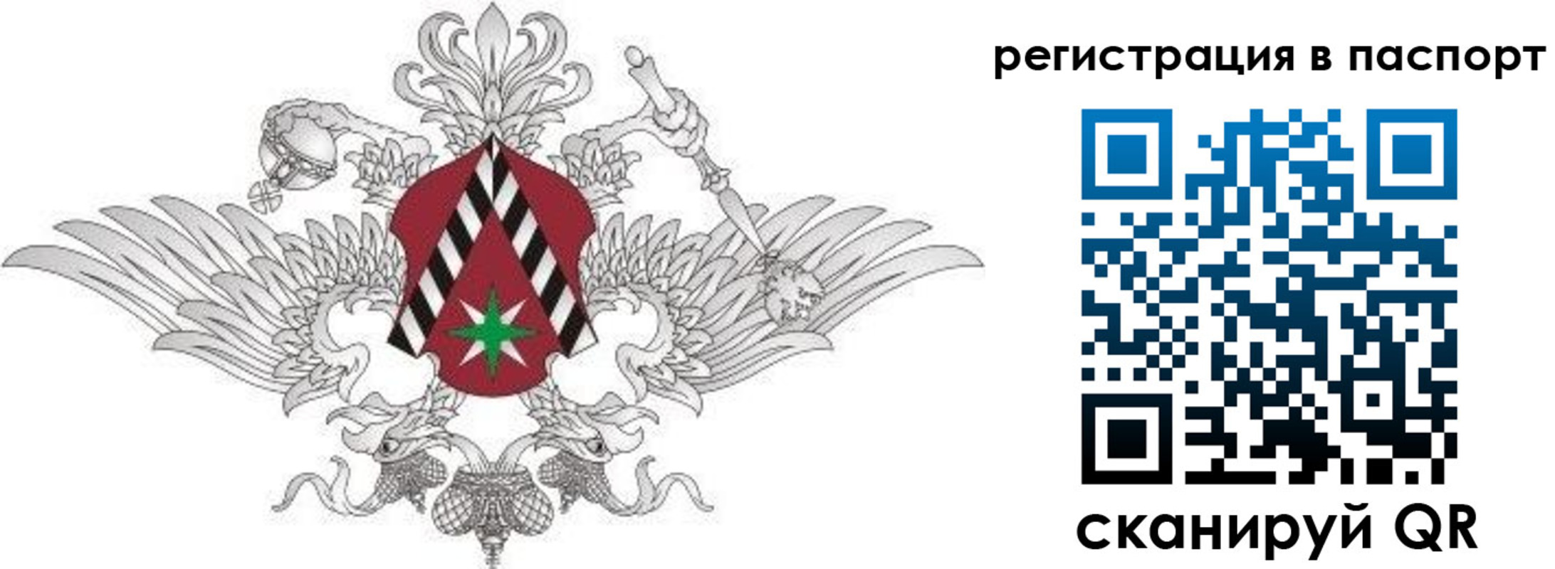 пропишу в квартире в Родниках