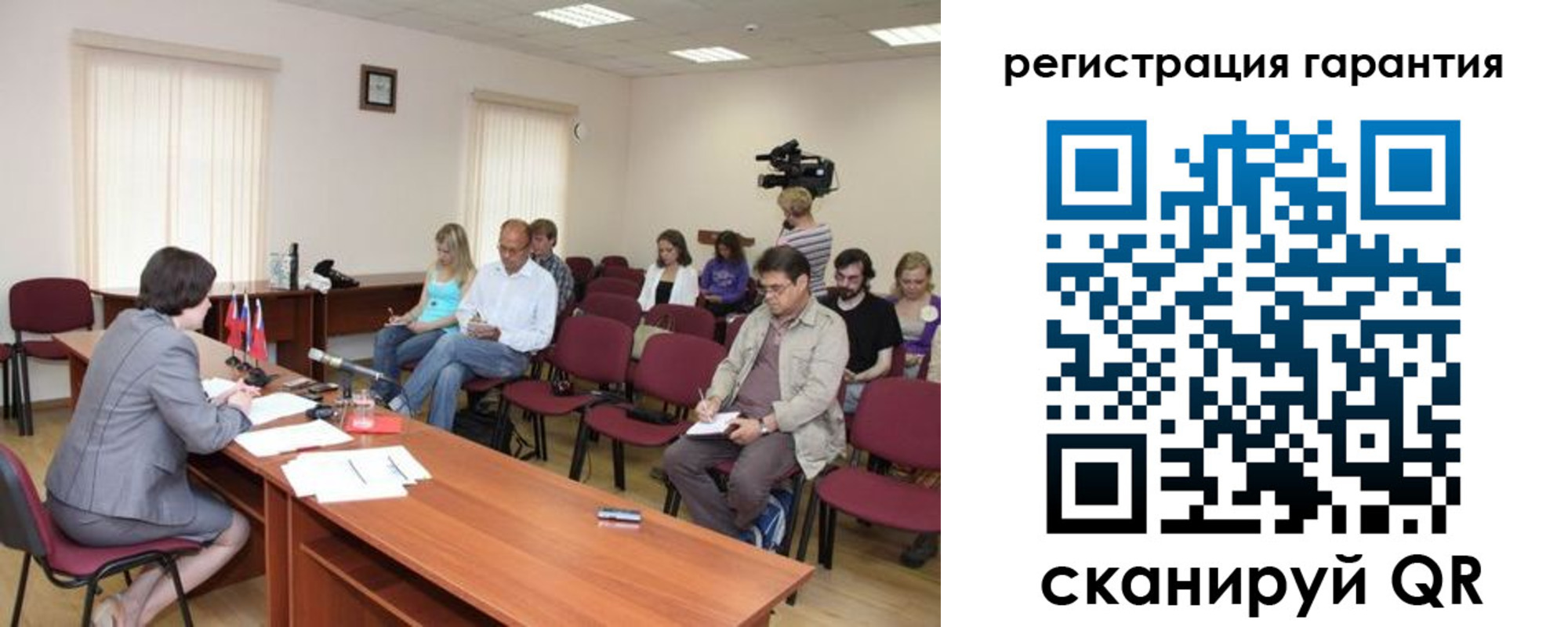 временная регистрация законно в Родниках